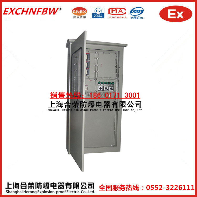 防爆配電柜帶監視玻璃防爆配電柜